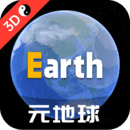 earth地球(街景地图)