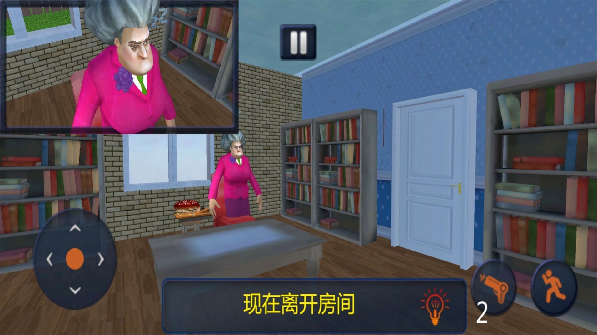 恐怖邻居3整蛊奶奶游戏中文版图片1
