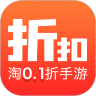 0.1折淘游戏app官方版 v1.0.5