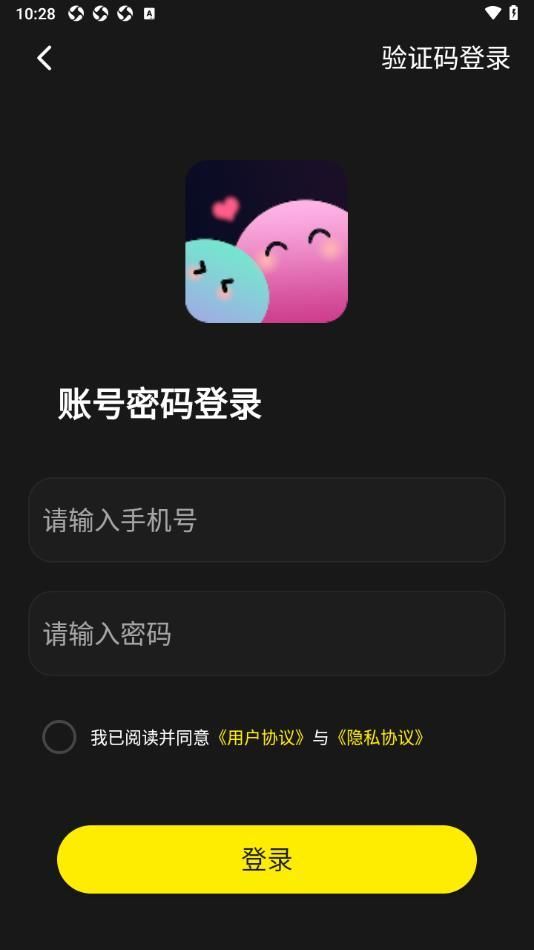 超时代派对app官方版图片1